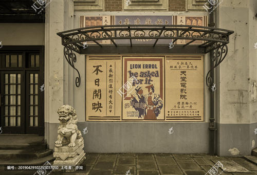 私人高等教育机构证书